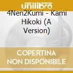 4Nen2Kumi - Kami Hikoki (A Version) cd