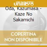 Oda, Kazumasa - Kaze No Sakamichi cd