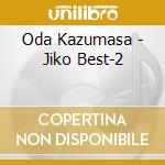 Oda Kazumasa - Jiko Best-2 cd
