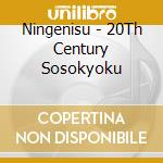 Ningenisu - 20Th Century Sosokyoku cd