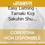 Easy Listning - Tamaki Koji Sakuhin Shu (Jazz) * cd