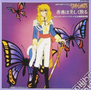 Animation - Rose Of Versailles * cd musicale di Animation