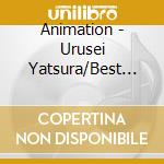 Animation - Urusei Yatsura/Best Select 2 cd