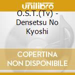O.S.T.(Tv) - Densetsu No Kyoshi cd