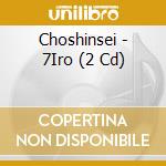Choshinsei - 7Iro (2 Cd) cd