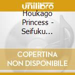 Houkago Princess - Seifuku Cinderella cd