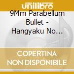9Mm Parabellum Bullet - Hangyaku No March/Dark Horse/Daremo Shiranai/Mad Pierrot cd