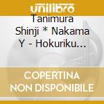 Tanimura Shinji * Nakama Y - Hokuriku Roman-Premium Duet Version- cd musicale di Tanimura Shinji * Nakama Y