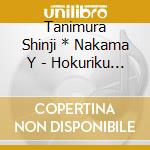 Tanimura Shinji * Nakama Y - Hokuriku Roman-Premium Duet Version- cd