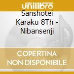 Sanshotei Karaku 8Th - Nibansenji cd