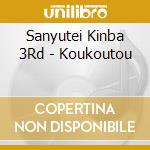 Sanyutei Kinba 3Rd - Koukoutou cd