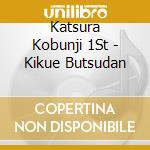Katsura Kobunji 1St - Kikue Butsudan cd