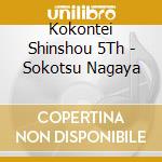 Kokontei Shinshou 5Th - Sokotsu Nagaya cd