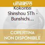 Kokontei Shinshou 5Th - Bunshichi Mottoi cd
