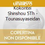 Kokontei Shinshou 5Th - Tounasuyaseidan cd