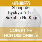Shunputei Ryukyo 6Th - Sokotsu No Kugi cd