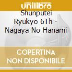 Shunputei Ryukyo 6Th - Nagaya No Hanami cd