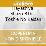 Hayashiya Shozo 8Th - Toshie No Kaidan cd musicale di Hayashiya Shozo 8Th
