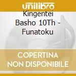 Kingentei Basho 10Th - Funatoku cd