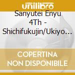 Sanyutei Enyu 4Th - Shichifukujin/Ukiyo Doko cd