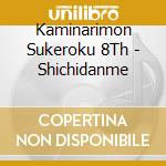Kaminarimon Sukeroku 8Th - Shichidanme cd
