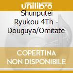 Shunputei Ryukou 4Th - Douguya/Omitate cd