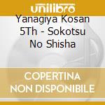 Yanagiya Kosan 5Th - Sokotsu No Shisha cd