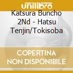 Katsura Buncho 2Nd - Hatsu Tenjin/Tokisoba cd