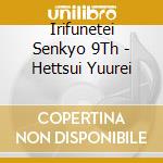 Irifunetei Senkyo 9Th - Hettsui Yuurei cd