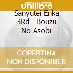 Sanyutei Enka 3Rd - Bouzu No Asobi cd