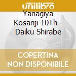 Yanagiya Kosanji 10Th - Daiku Shirabe cd