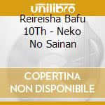 Reireisha Bafu 10Th - Neko No Sainan cd musicale di Reireisha Bafu 10Th