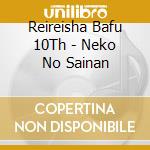 Reireisha Bafu 10Th - Neko No Sainan cd