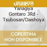 Yanagiya Gontaro 3Rd - Tsubosan/Daishoya cd musicale di Yanagiya Gontaro 3Rd