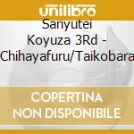 Sanyutei Koyuza 3Rd - Chihayafuru/Taikobara cd