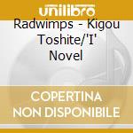 Radwimps - Kigou Toshite/'I' Novel cd