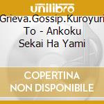 Grieva.Gossip.Kuroyuri To - Ankoku Sekai Ha Yami cd