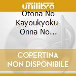 Otona No Kayoukyoku- Onna No Jukurenka- / Various cd
