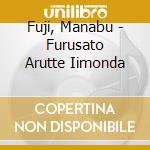 Fuji, Manabu - Furusato Arutte Iimonda cd
