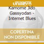 Kamome Jido Gassyodan - Internet Blues cd