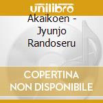 Akaikoen - Jyunjo Randoseru cd