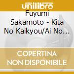 Fuyumi Sakamoto - Kita No Kaikyou/Ai No Uta cd