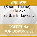 (Sports Theme) - Fukuoka Softbank Hawks Players Song 2016 cd
