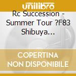 Rc Succession - Summer Tour ?F83 Shibuya Koukaidouing Of Live Complete- (2 Cd) cd