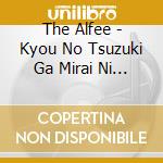 The Alfee - Kyou No Tsuzuki Ga Mirai Ni Naru cd