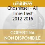 Choshinsei - All Time Best 2012-2016 cd