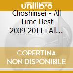Choshinsei - All Time Best 2009-2011+All Time Best 2012-2016 (5 Cd) cd