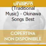 (Traditional Music) - Okinawa Songs Best cd