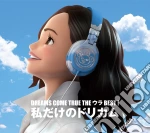 Dreams Come True - The Ura Best! Watashi Dake No Dorikamu (3 Cd) cd