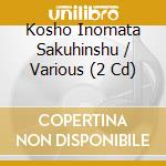 Kosho Inomata Sakuhinshu / Various (2 Cd) cd